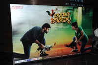 Bangaru Kodipetta Audio Stills